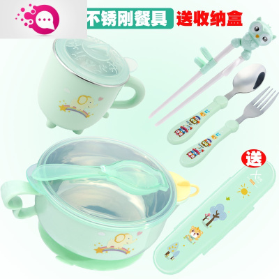 敬平儿童注水保温碗宝宝餐具吃饭辅食碗防摔烫婴儿不锈钢碗学习筷绿色碗+杯+勺+叉+筷配收纳盒-