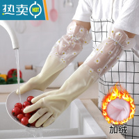 敬平洗碗手套女家务清洁厨房耐型用家用防水刷碗洗衣服加绒加厚 雏菊N-999加绒束口黄色-买2送1 S