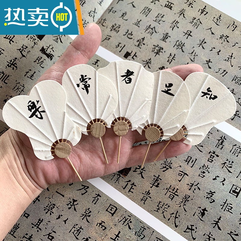 双面宣纸团扇书法画画文玩迷你娃娃扇子 [5把手写]白色-知足者常乐