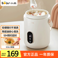 小熊(Bear) 电煮锅 宿舍小电锅泡面小火锅 多用途锅多功能蒸煮一体 电蒸锅 电热锅DRG-P10W5