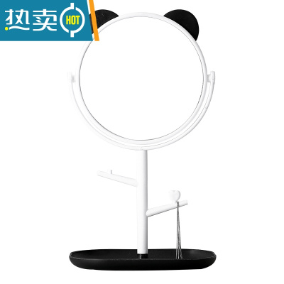敬平高清可旋转镜子化妆镜便携台式可爱桌面公主镜学生宿舍简约梳妆镜 黑白熊猫29.5*16.5cm便携式用镜