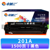 卓旭 硒鼓201A 支