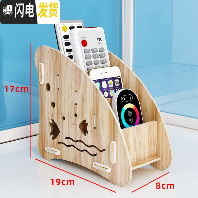三维工匠客厅茶几放纸巾手机电视遥控器的收纳盒创意北欧家用墙壁挂免打孔