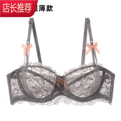 胖mm超薄蕾丝文胸性感透明大码胸罩大胸显小缩胸内衣套装语娄