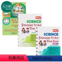 [正版]新加坡教辅 PSLE Science Study Guide Physical 科学全覆盖3册 物理科学 生命