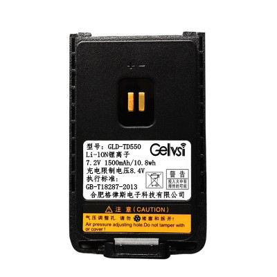 格律斯 适配TD550对讲机电池 GLD-TD550/块