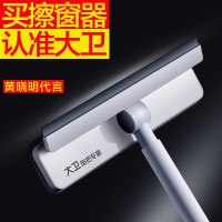 大卫 擦窗器 擦玻璃神器长柄刮水器清洁工具刮擦玻璃刮窗器清洁刮水板 S7