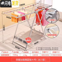 三维工匠晾衣架太空铝合金翼型折叠落地阳台室内室外晒被子婴儿尿布凉衣架 荣耀加粗椭圆管[冰川银]
