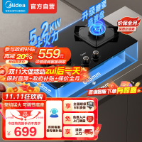 美的(Midea)燃气灶双灶Q310-M家用天然气灶煤气灶双灶5.2kW大火力大开孔大底壳灶具大面板猛火灶台天然气