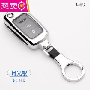 [补贴10%]专用一汽大众宝来钥匙套21款全新polo个性2019款全包速腾车壳扣包