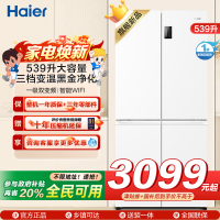 海尔(Haier)539升十字对开门 一级变频 风冷无霜 嵌入式大容量家用冰箱BCD-539WGHTDEDWVU1