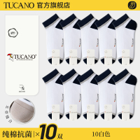 [7A抗菌]男士短袜子夏季薄款纯棉纱线夏天防臭男生运动船袜春秋