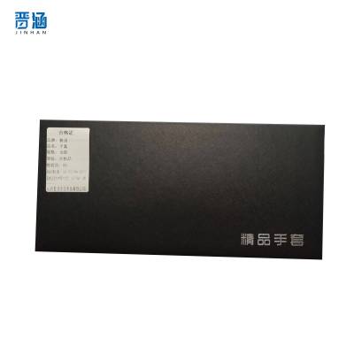 晋涵 手套 女款/套