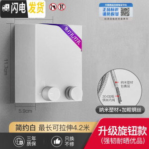 三维工匠阳台隐形收缩晾衣绳免打孔凉衣衣服室内伸缩钢丝绳浴室晾衣架 升级款[简约白]强韧耐晒优品晾衣杆