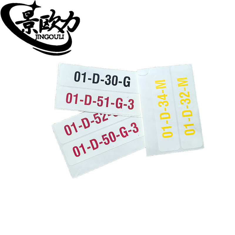 景欧力 防水警示标识贴 JOL-FSJSBST26 张