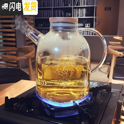 三维工匠家用大容量凉开水壶可高温冷水壶套装玻璃凉水壶防爆玻璃凉水杯 1800单壶[050]