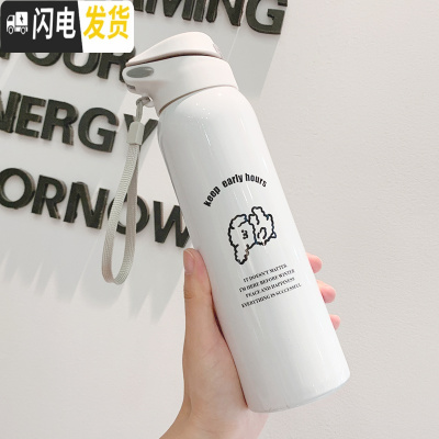 三维工匠保温杯儿童带吸管小学生便携可爱水杯简约大人清新森系孕妇女杯子 白色简约狗480