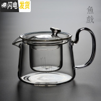 三维工匠家用玻璃茶壶单壶煮茶壶加厚可高温过滤茶水分离泡茶壶花茶壶 S566透明茶具