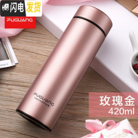 三维工匠保温杯 男女士定制水杯大容量304不锈钢刻字学生便携泡茶杯子 玫瑰金420