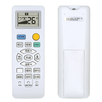 启朝空调遥控器0010401715CG 自清洁HOME 原型号