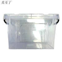 先互丁 多功能整理箱收纳箱 多规格 个