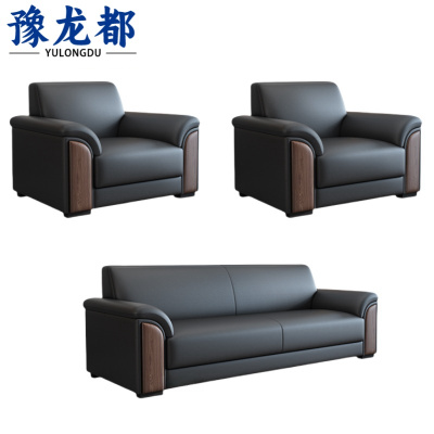 豫龙都商务沙发1+1+3套