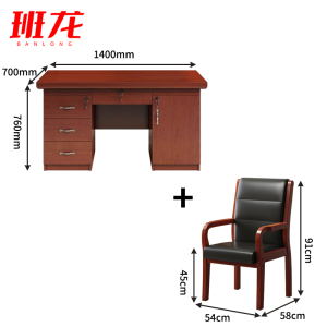 班龙办公桌椅1.4m套