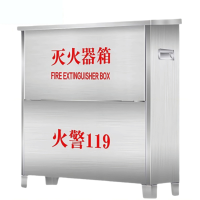 鑫睿辉 不锈钢灭火器箱 5kg* 4 个