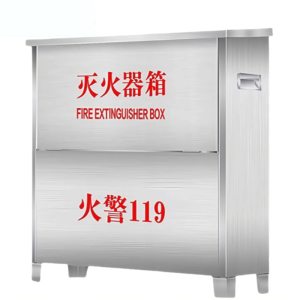 鑫睿辉 不锈钢灭火器箱 5kg* 4 个