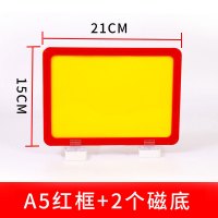 匹牧 PM-HJBSP-0002 磁性仓库货架标识牌物料标识卡 A5红框配2磁底 单位:个