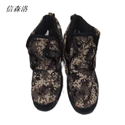 信森洛 高帮防寒鞋 迷彩36-迷彩45 1双