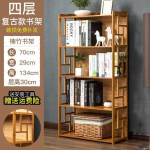 森美人书柜书架简易学生书架桌上置物架组合现代简约创意儿童小架子落地