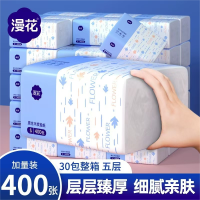 漫花400张纸巾加量囤货装抽纸整箱家用卫生纸餐巾纸家用卫生纸