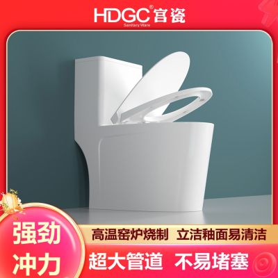 宫瓷卫浴连体马桶节水抑菌除臭大管道超炫虹吸家用抽水坐便3313