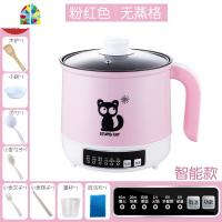 智能插电奶锅不粘汤锅家用宝宝辅食锅小热牛奶锅迷你婴儿煮粥蒸锅 FENGHOU 卡其智能预约自动保温(单锅)