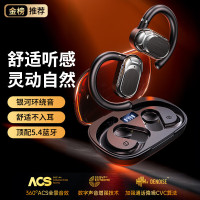 领臣(licheers) 挂耳式蓝牙耳机-J056