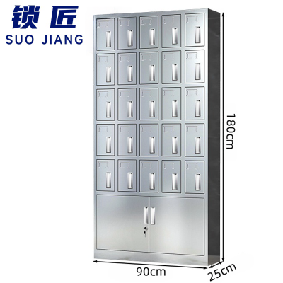 锁匠 水杯存放柜