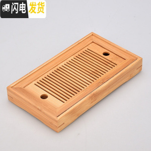 三维工匠简约日式长方形茶盘竹制托盘小大号木质有耳盘茶台配件功夫茶具C 雅书盛水竹茶盘