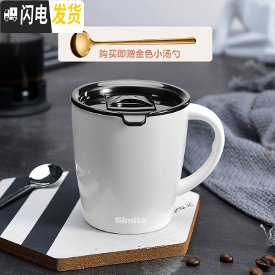 三维工匠不锈钢马克杯带盖简约文艺大容量喝水咖啡杯办公家用水杯子