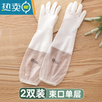 敬平洗碗手套女夏季干活薄款家务厨房耐用洗衣服橡胶刷碗清洁防水胶皮 2双透白束口单层[PVC材质] L