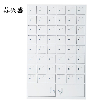 苏兴盛手机存放柜48门下档