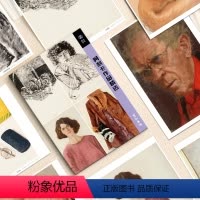 [正版]阿利卡作品精选32张明信片世界名画外国人物手绘头像人像半身像临摹卡美术高清图片国外大师经典作品写实古典艺术文创