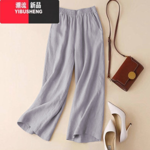 YIBUSHENG阔腿裤女2022季新款棉麻大码高腰宽松九分裤女休闲直筒裤