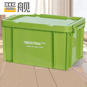 晋舰塑料储物箱加厚收纳箱塑料整理箱带盖绿色435*290*240mm