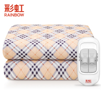 彩虹电热毯双人双控(1.8米×1.5米)电褥子家用电暖毯