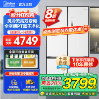 美的(Midea)571升十字对开门无缝平嵌双变频一级能效净味抗菌干湿分储冰箱BCD-571WUSPZM(E) 流苏白