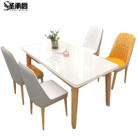 圣承启 简约餐桌 4椅1.2米张