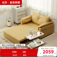 全友家居沙发床现代简约折叠伸缩沙发床两用小户型客厅书房家具沙发床