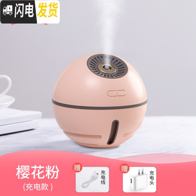 三维工匠充电车载香薰机香薰加湿器精油专用香薰灯家用卧室浪漫喷雾熏香炉 粉色[充电+夜灯+加湿+风扇]+充电香薰灯炉/器具