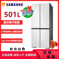 三星(SAMSUNG)501升AI神冰箱 超薄嵌入式四开门冰箱 一级能效变频三系统 RF50DG515101S 皎月白